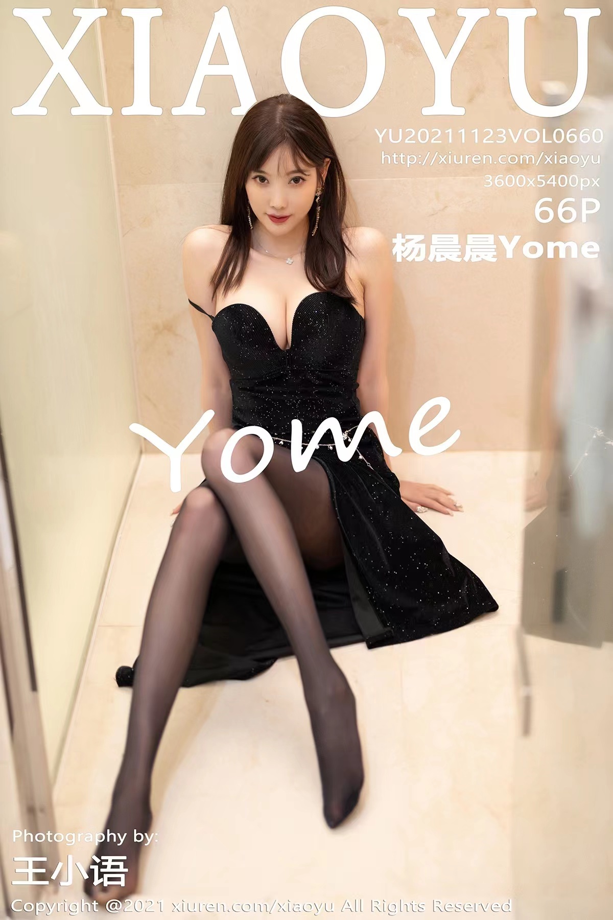 XIAOYU 语画界 2021.11.23 Vol.660 杨晨晨Yome